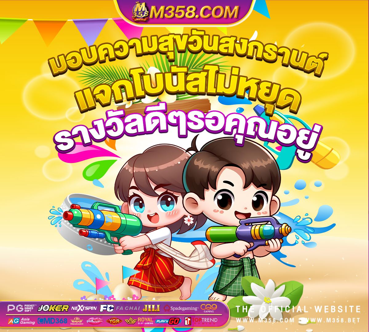 วงล้อวอเลท1บาท เล่น เกม ได้ เงิน จริง หรือ